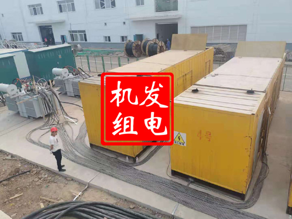 集安发电机租赁必备常识