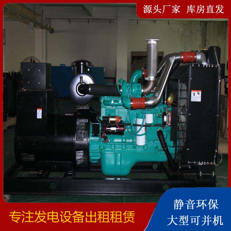 集安发电机出租