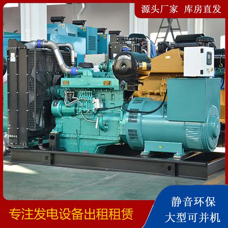 集安出租发电车