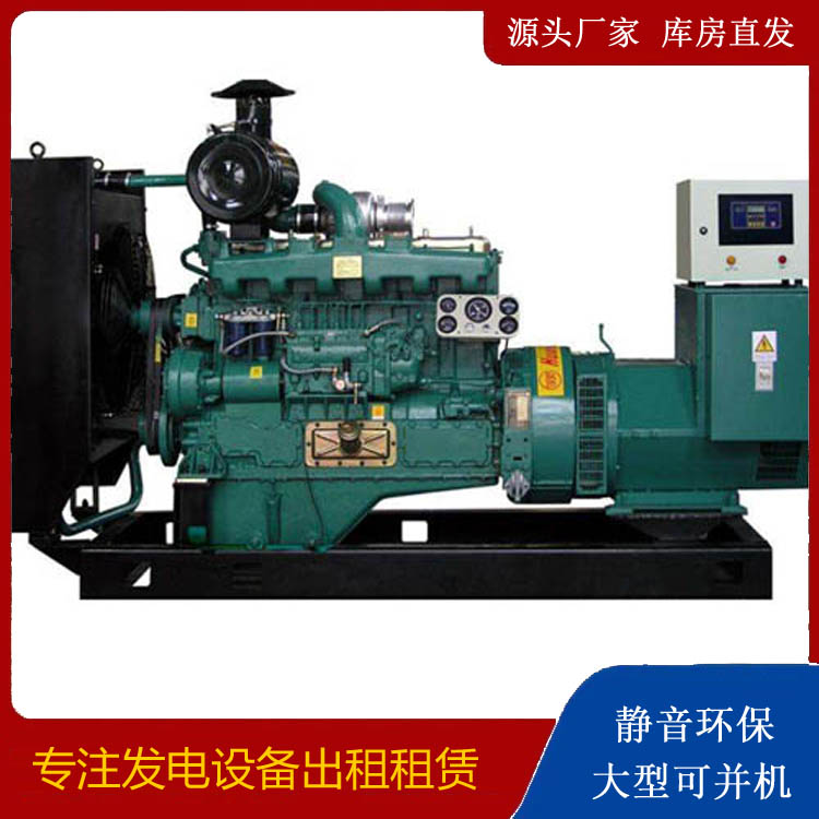 集安静音发电机出租