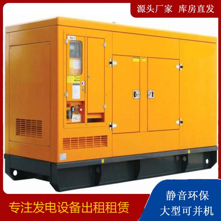 集安发电机出租 柴油机组启动电瓶的方法和和保养