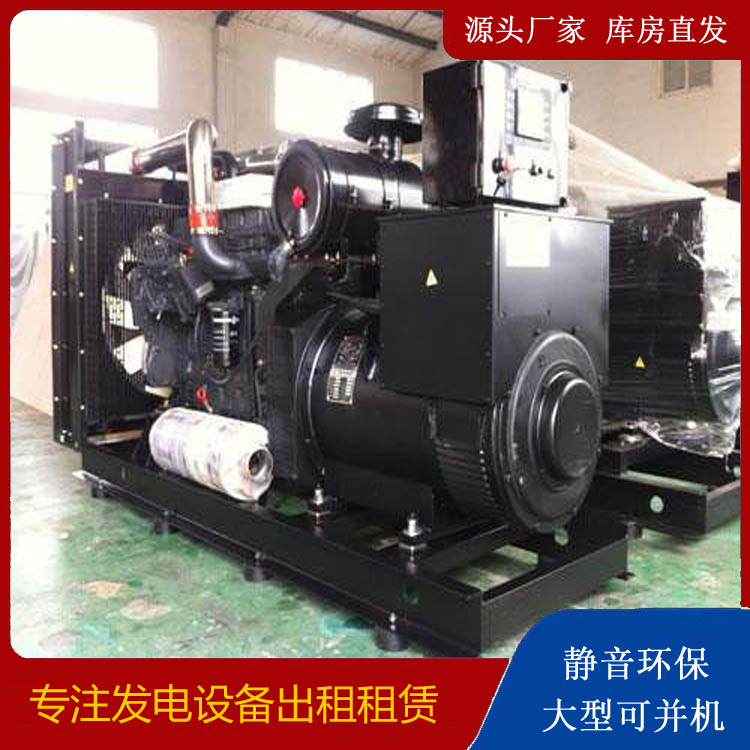 集安出租发电机 为您讲解发电机的工作原理
