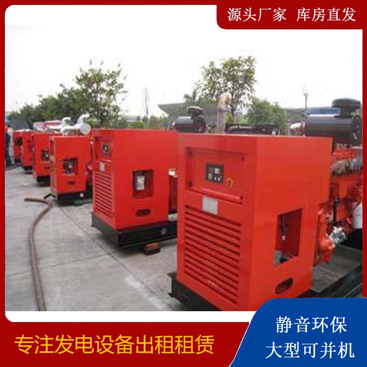 集安出租发电机 进口和国产柴油发电机组有什么不同