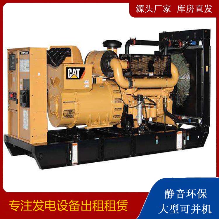 集安租赁发电机 柴油发电机组运行前检查哪些重要部件