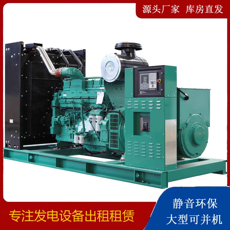 集安租赁发电机 柴油发电机喷油嘴卡死的原因及处理方法