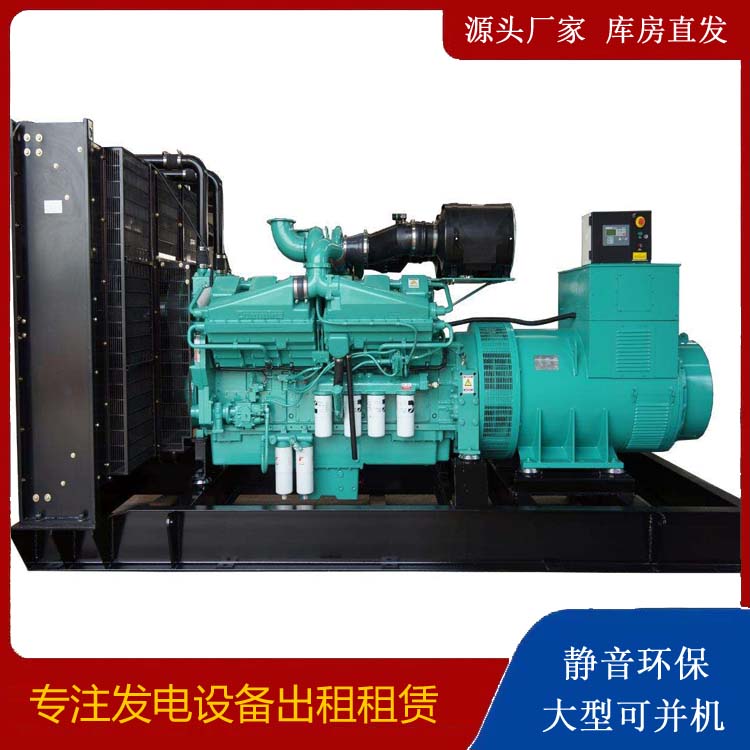 集安租赁发电机 柴油发电机组备件的清洗方法