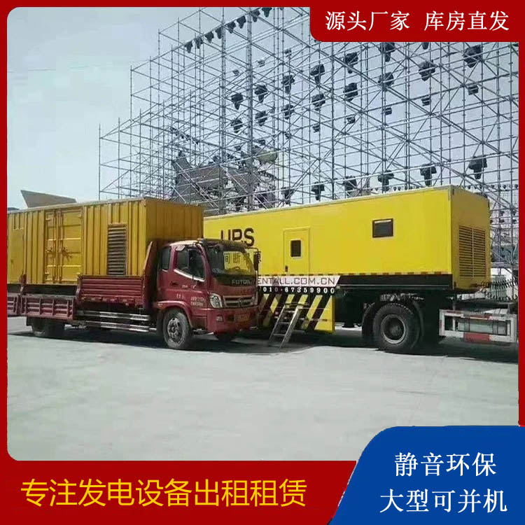 集安有哪些常见的发电机组输出电压类型？